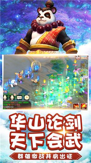 大眼蛙3