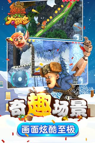 救援聪明男子