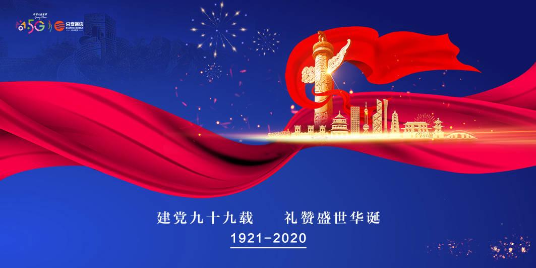 春雨直播app