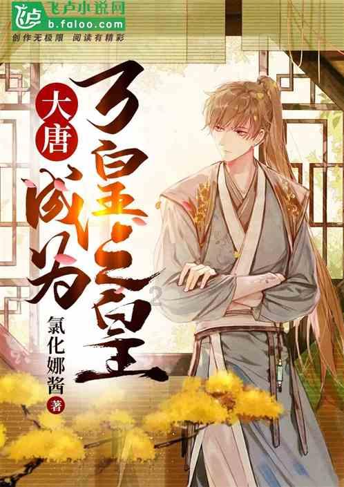 轩辕剑3外传天之痕