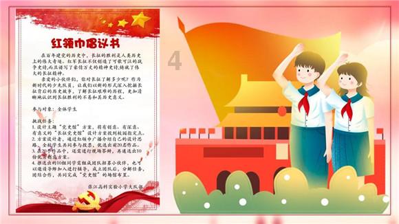 1938年的山东惠民县,宋代古城墙千疮百孔,民团手持大刀助纣为虐